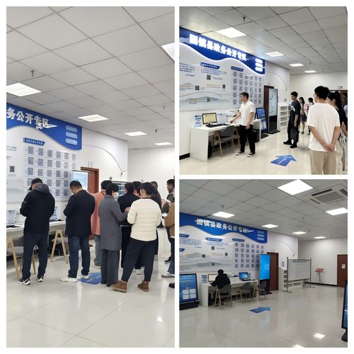 固镇县政务公开专区“政在行动”信息咨询服务