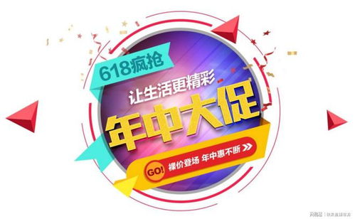 数智赋能，服务至臻 618购物节期间提升品牌口碑的咨询服务之道