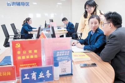 最多跑一次 郑州市政务办事提速增效，群众体验大变身
