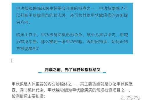 如何查询房产归档信息